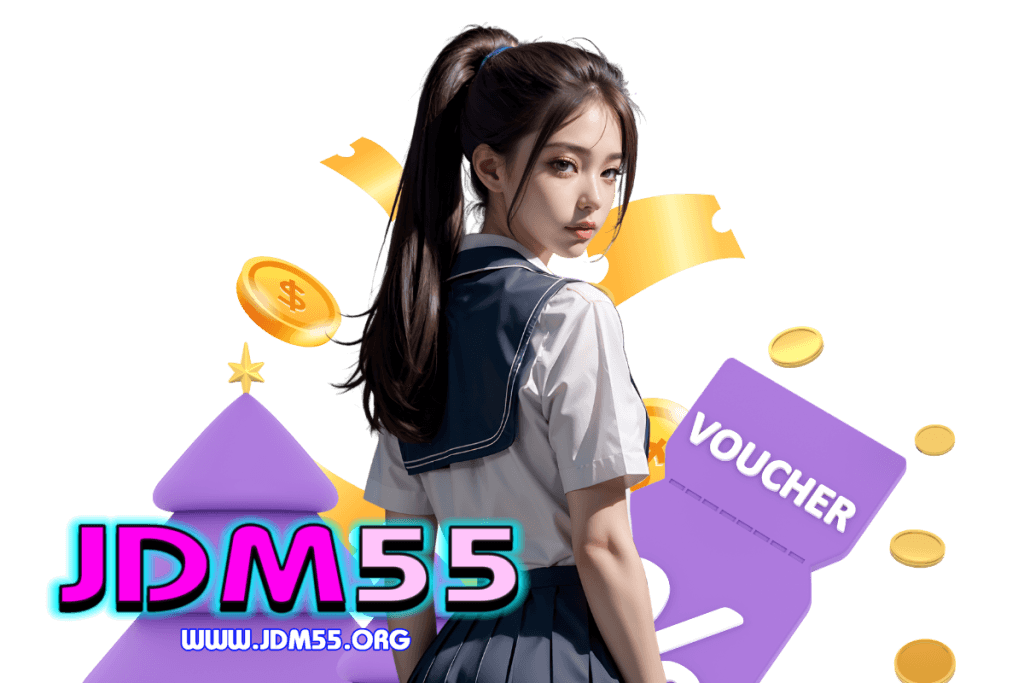 jdm55 สล็อต